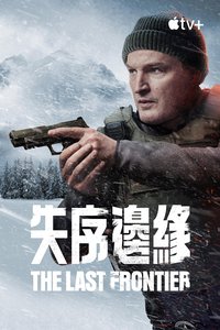 The Last Frontier