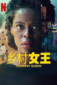 Country Queen