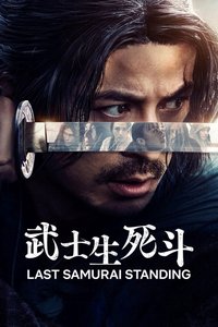 Last Samurai Standing