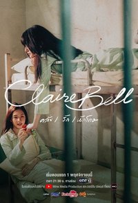 ClaireBell