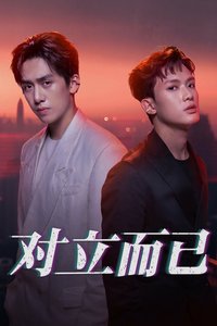 Fight for You