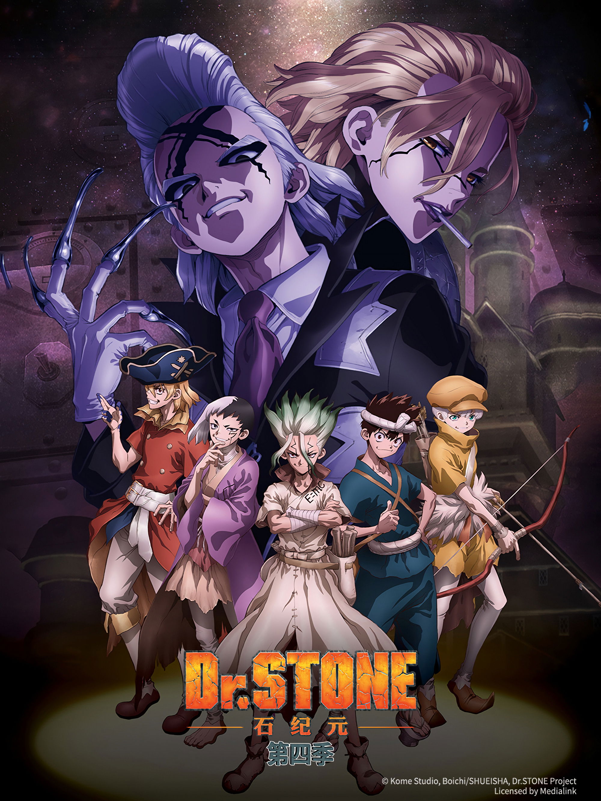 Dr. STONE