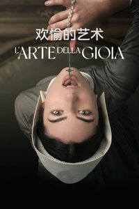 The Art of Joy