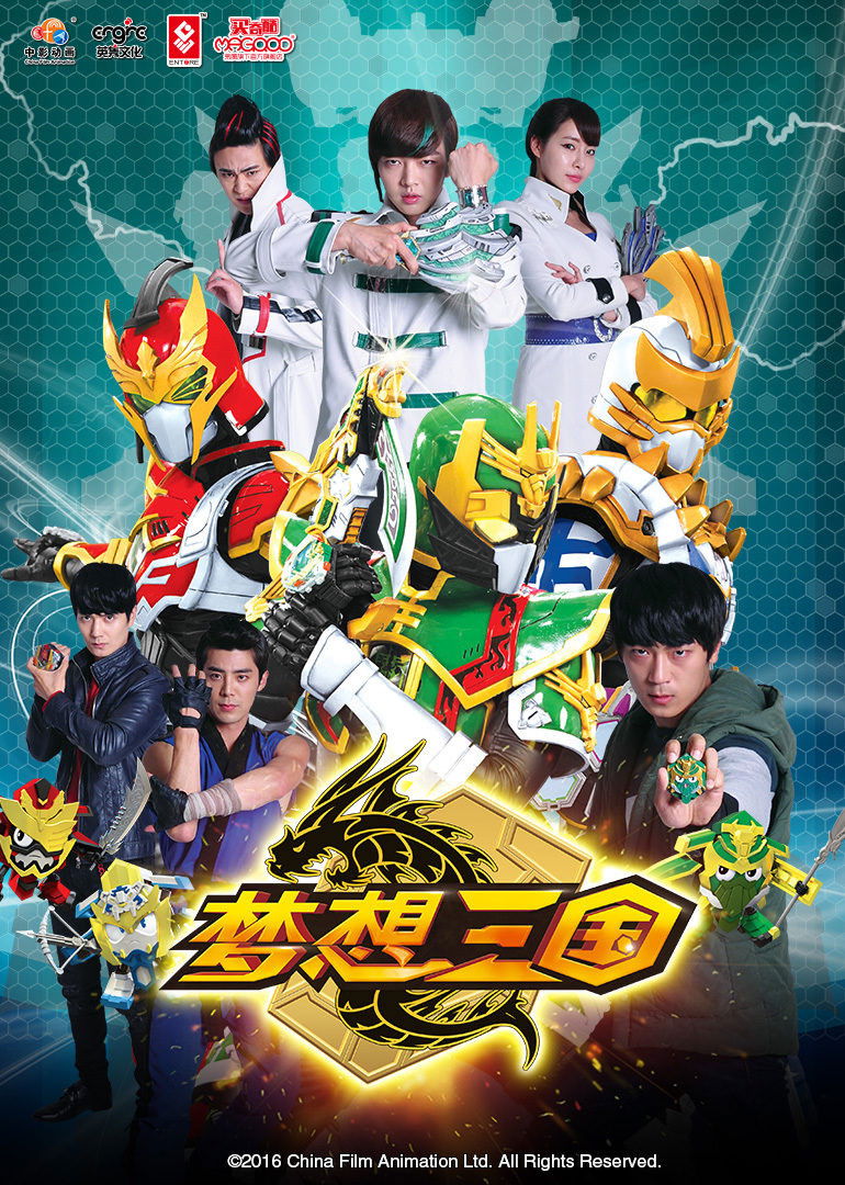 Legend Hero Samgugjeon
