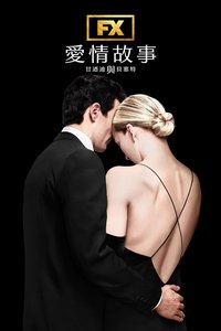 Love Story: John F. Kennedy Jr. y Carolyn Bessette