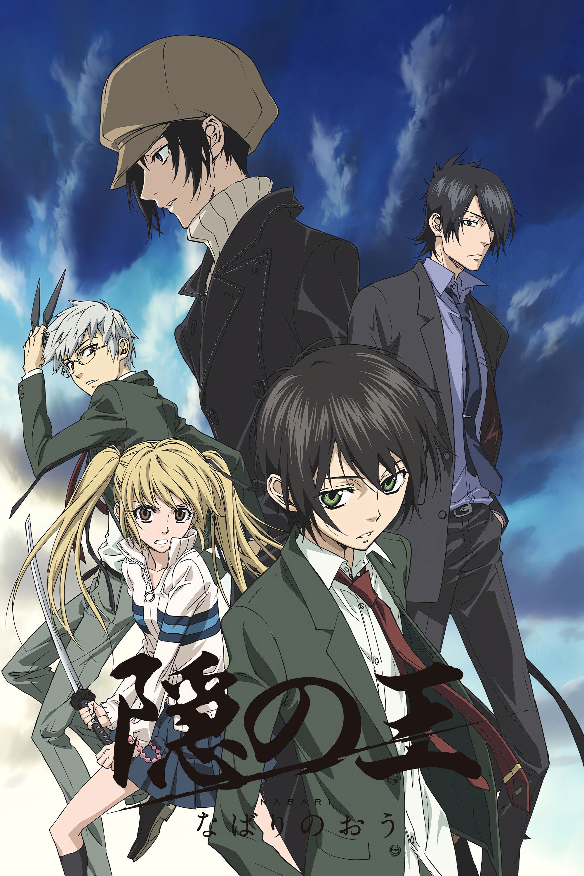 cover