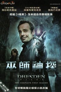 The Dresden Files