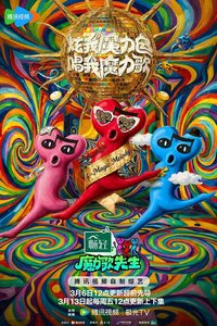 Magic Melody