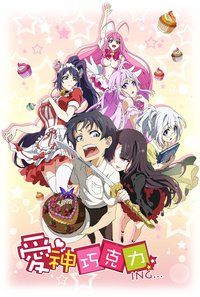 Cupid's Chocolates