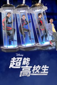 Lab Rats