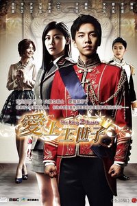 The King 2 Hearts
