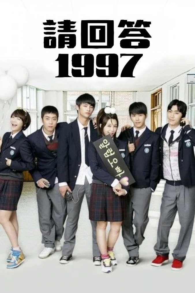 Reply 1997