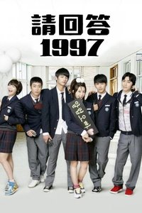 Reply 1997