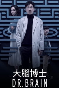 Dr. Brain