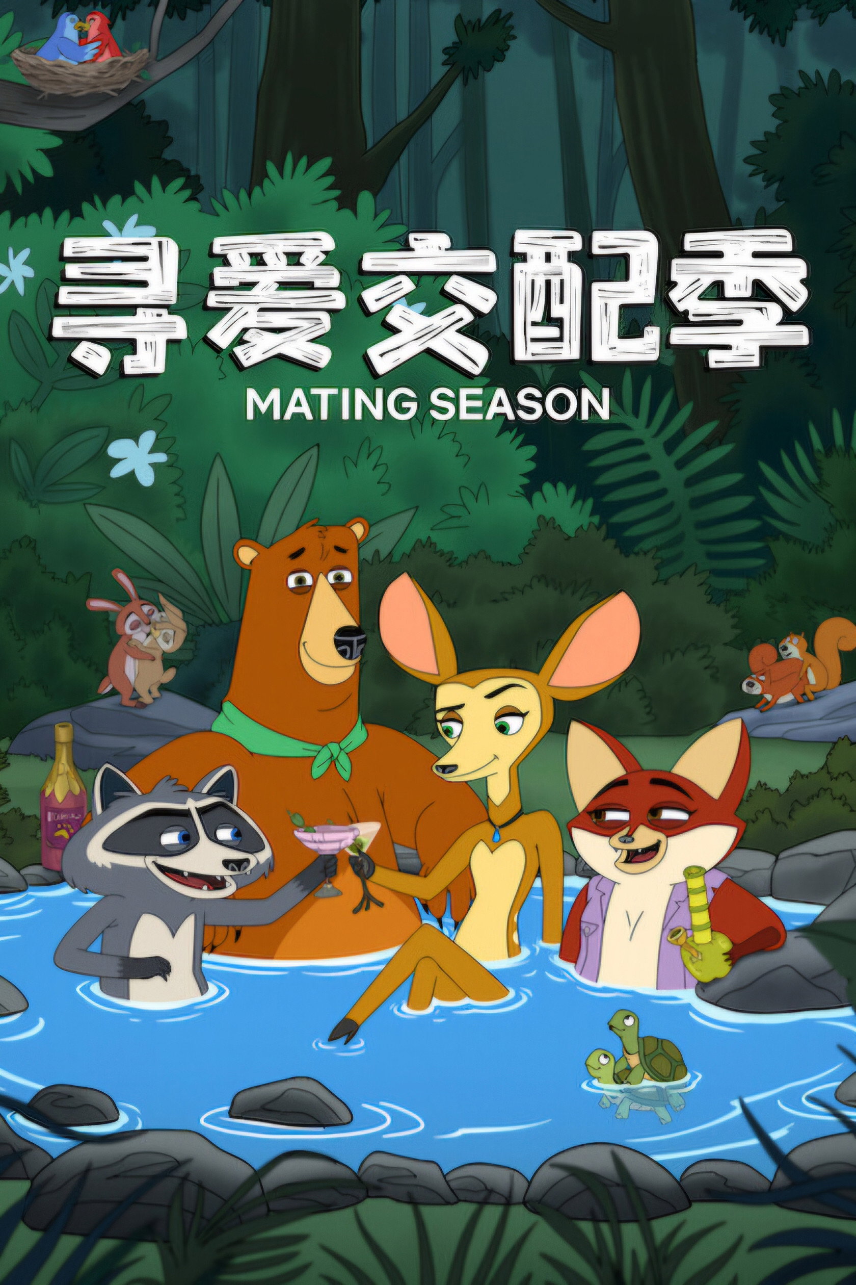 Mating Season