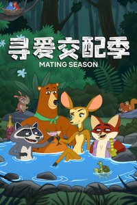 Mating Season