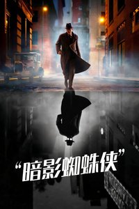 Spider-Noir