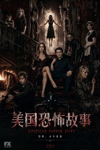 American Horror Story