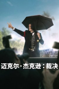 Michael Jackson: The Verdict