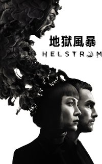 Helstrom