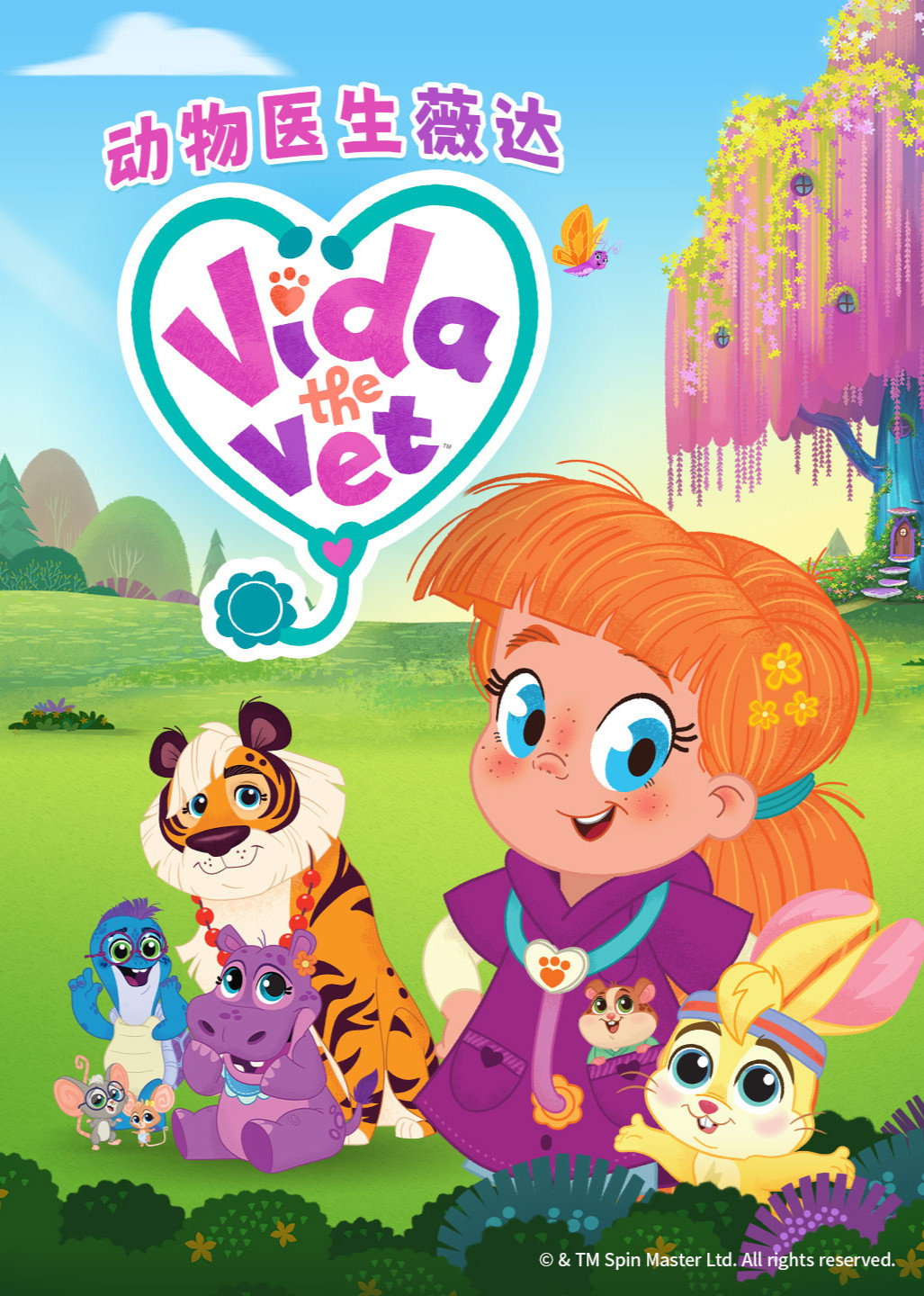 Vida the Vet