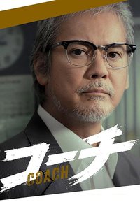 Coach