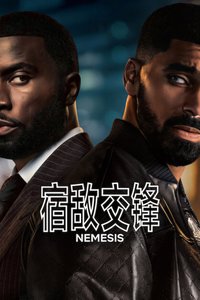 Nemesis