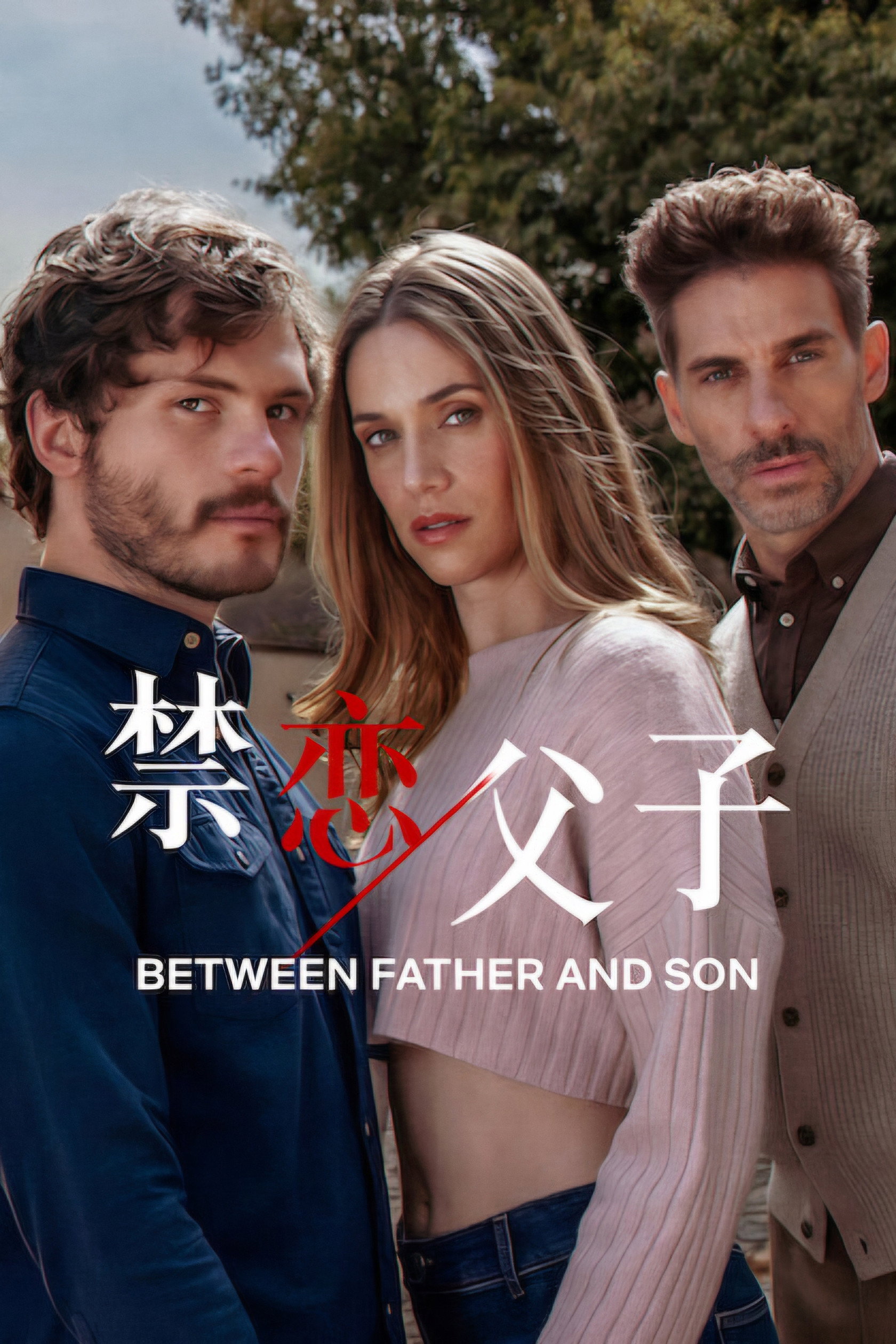 Between Father and Son