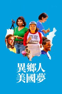 Little America