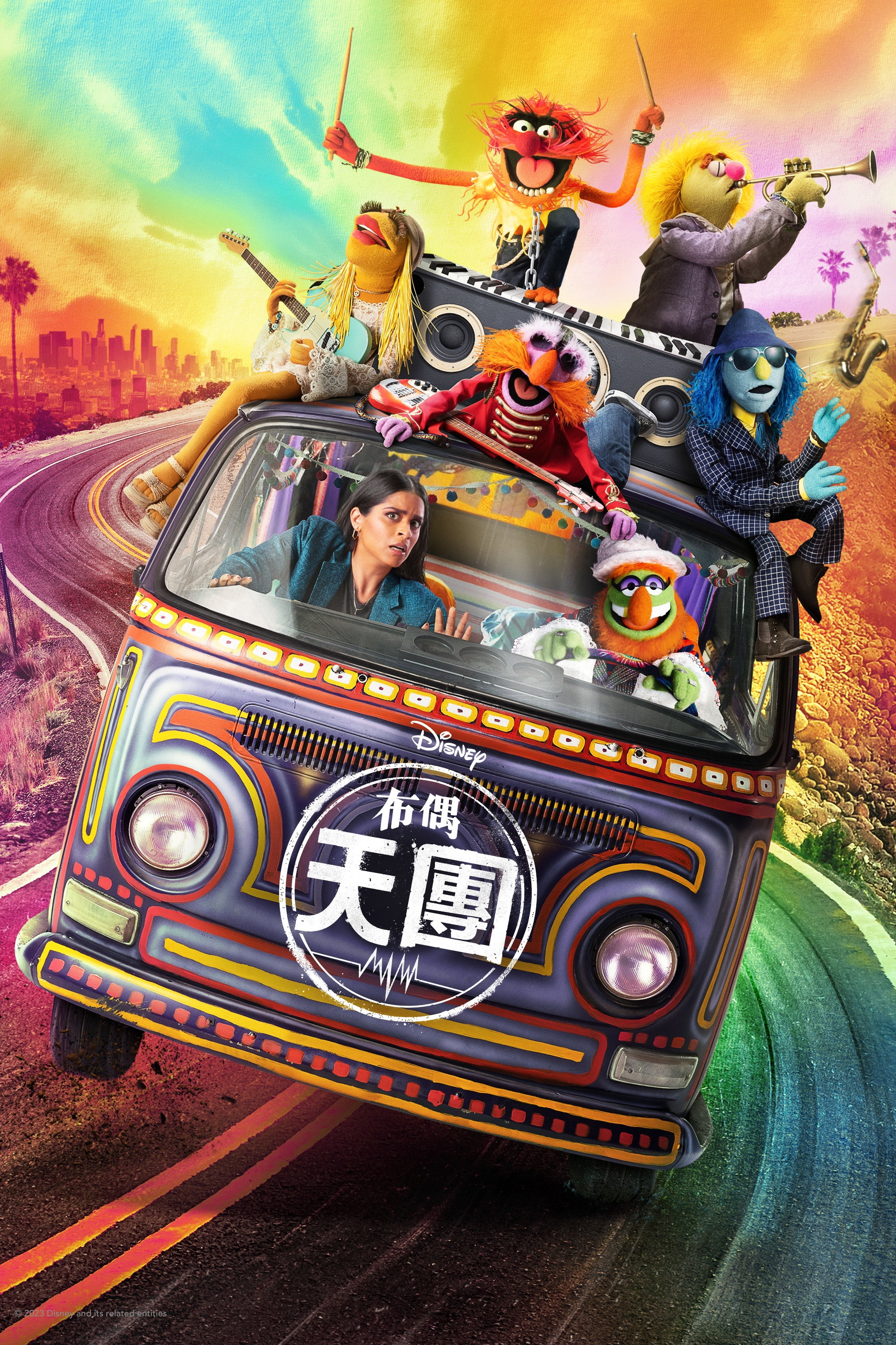 The Muppets Mayhem
