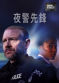 The Responder