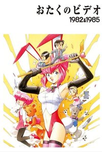 Otaku no Video