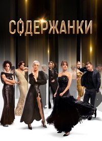 Russian Affairs