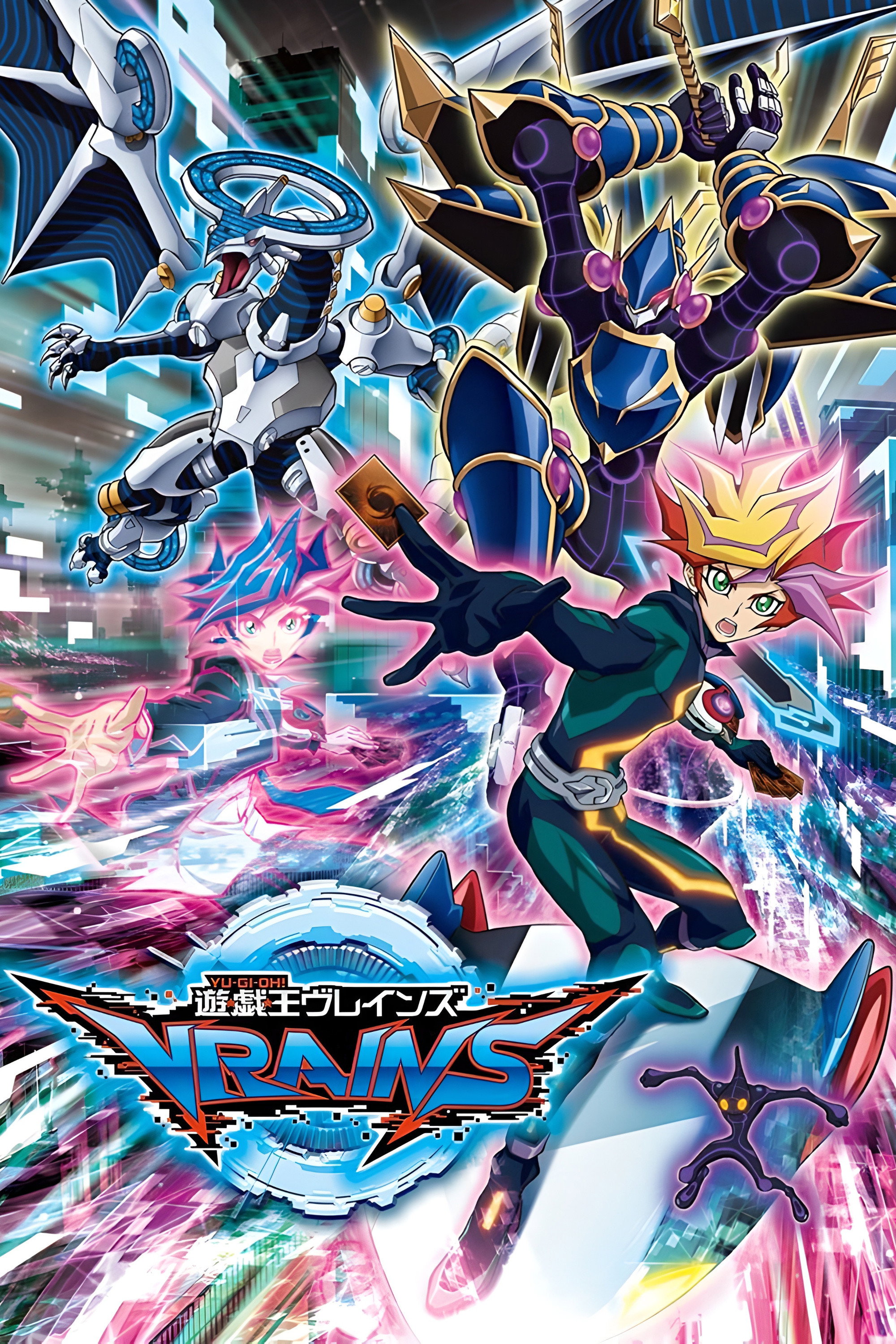 Yu-Gi-Oh! VRAINS