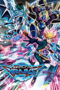 Yu-Gi-Oh! VRAINS