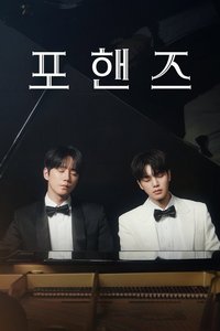 Four Hands, Two Sonatas