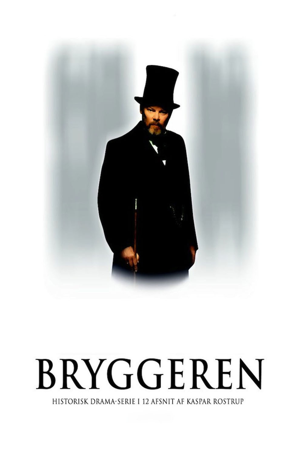 The Brewer
