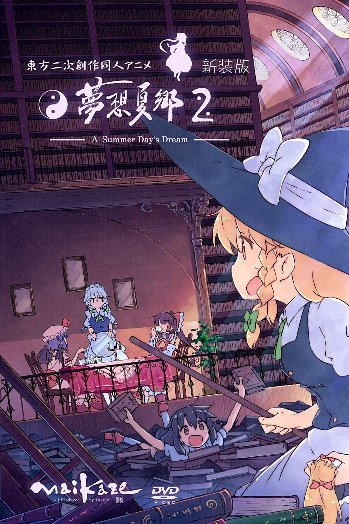 cover