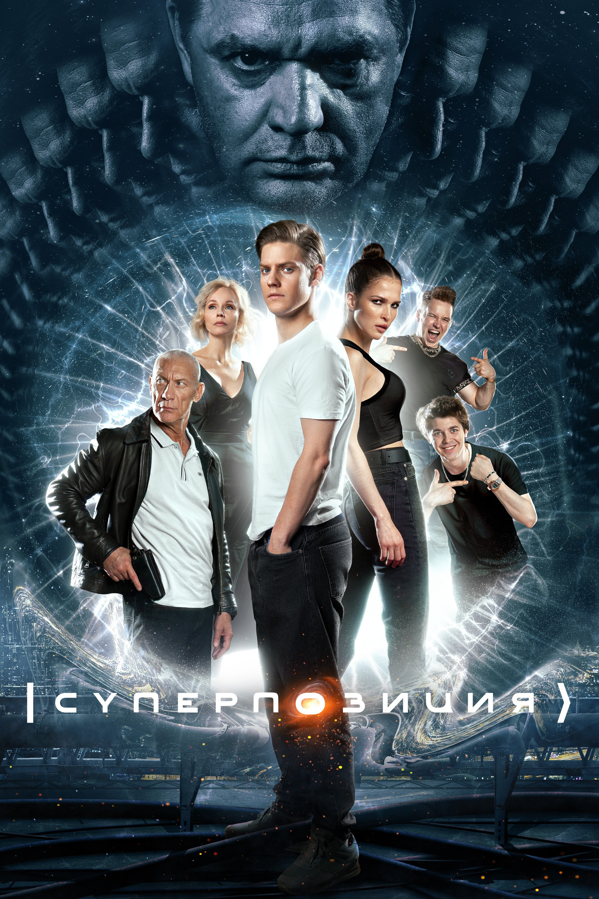 cover