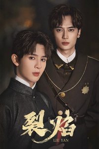 Lie Yan