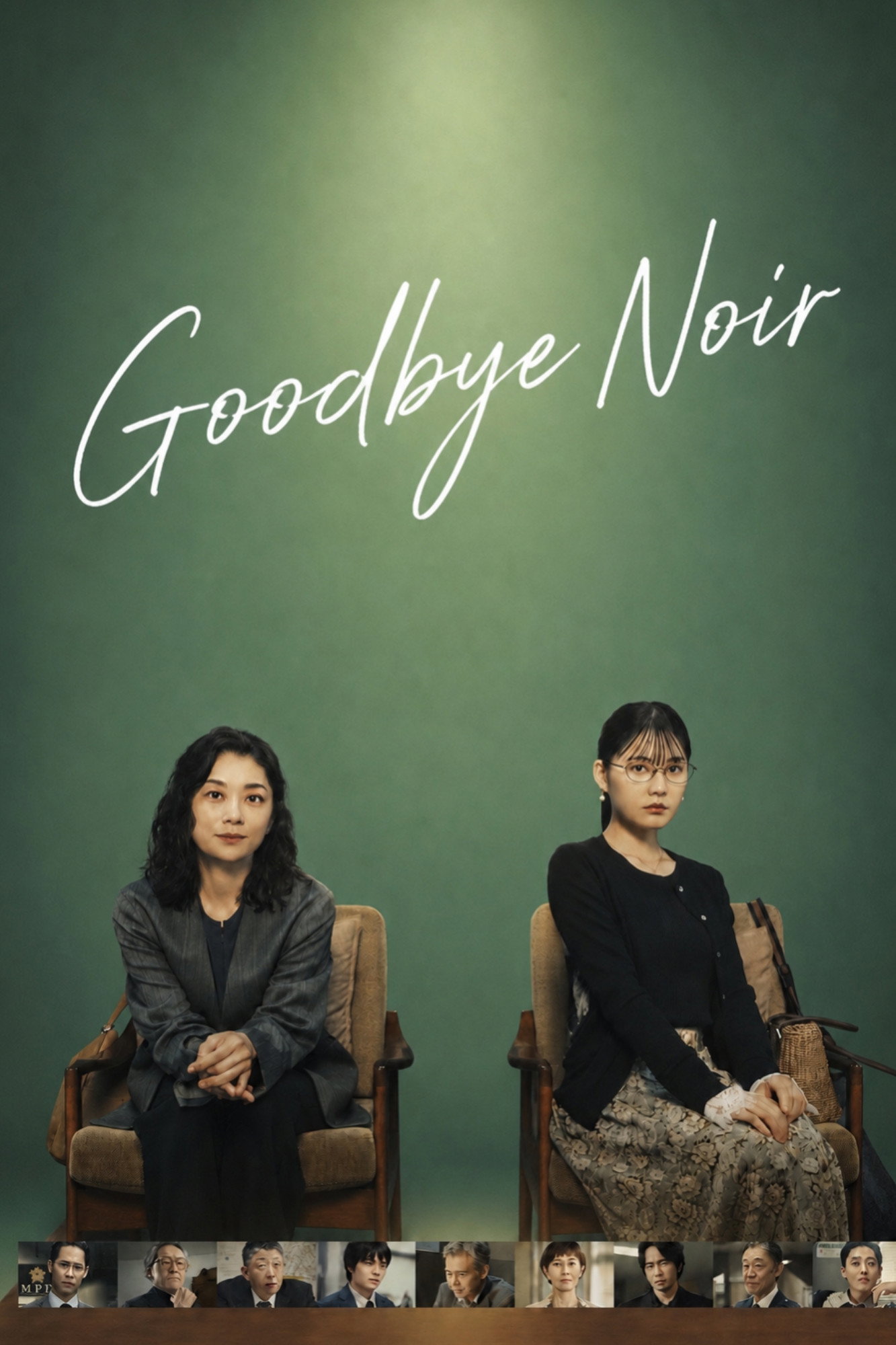 Goodbye Noir