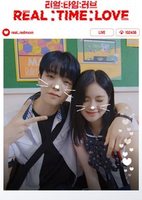 Real:Time:Love