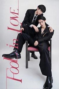 Fool in Love