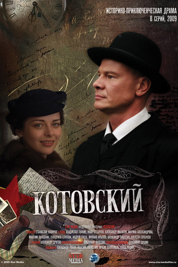 Kotovski