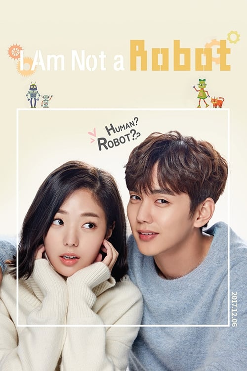 I'm Not a Robot (不是机器人啊 第 1 季)