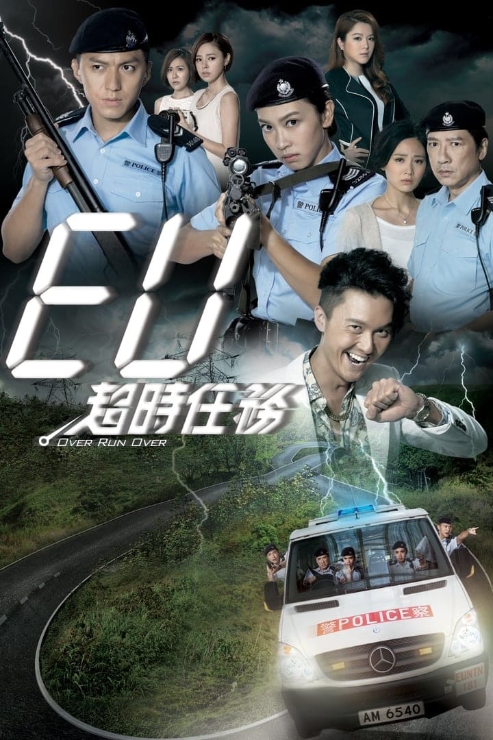 EU超时任务 第 1 季