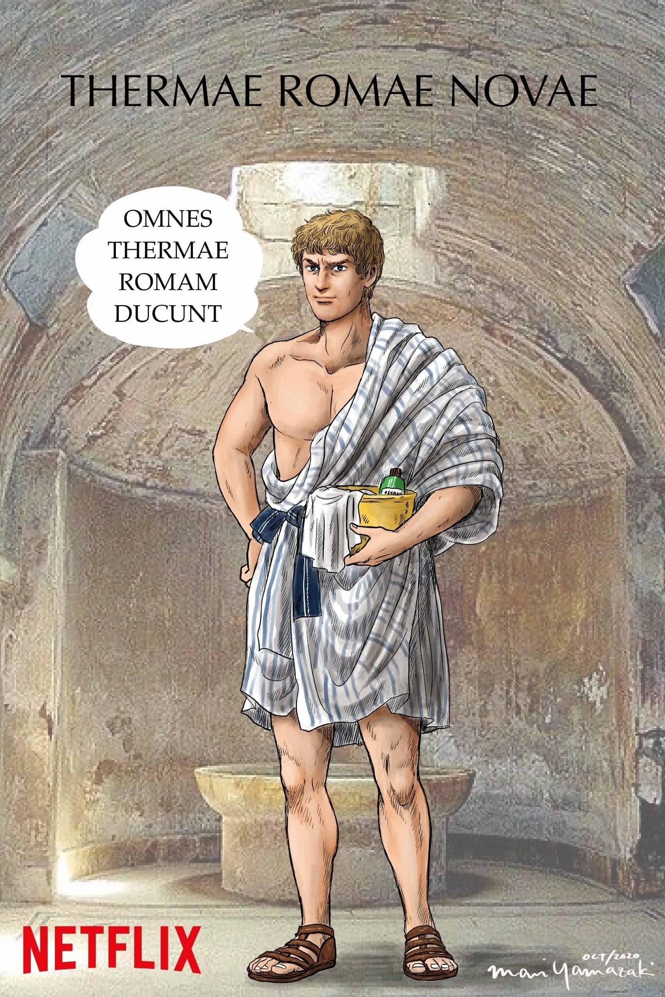 Thermae Romae Novae (新罗马浴场 第 1 季)