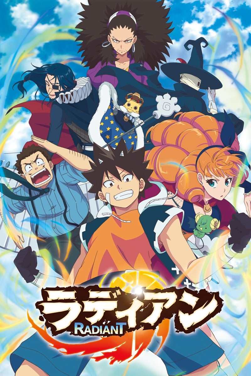RADIANT (虚空魔境 第 1 季)