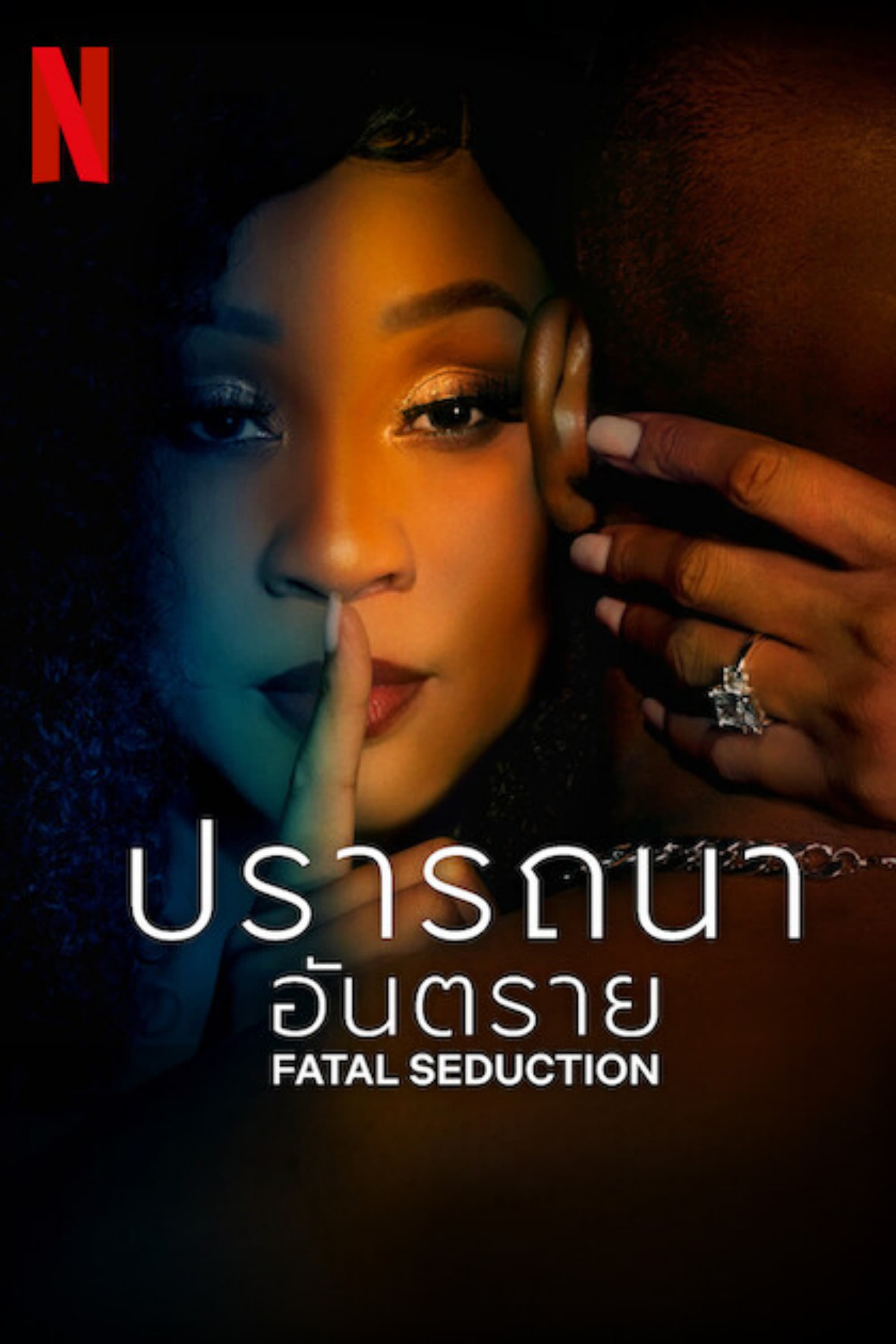 Fatal Seduction