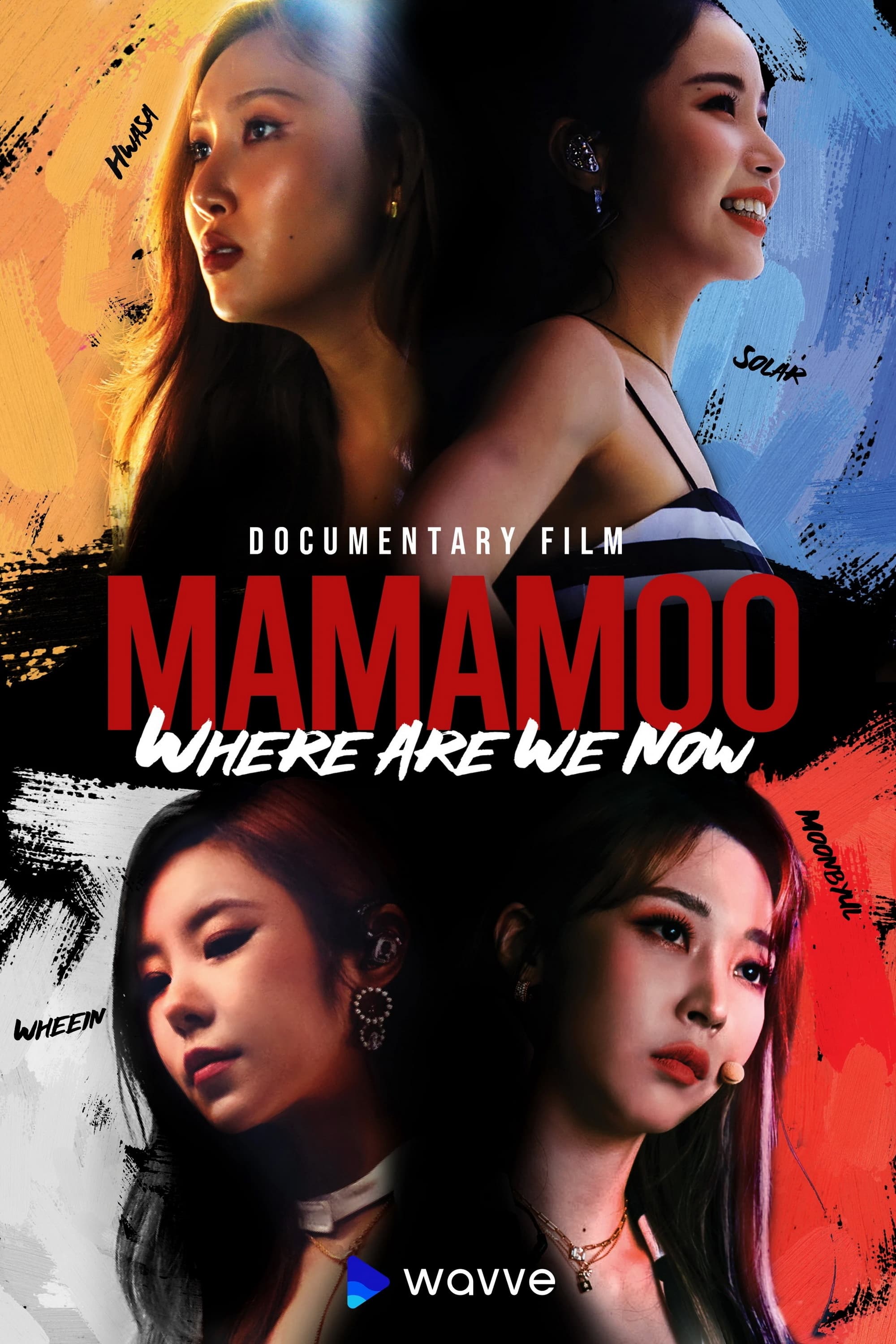 MMM: Where Are We Now 第 1 季